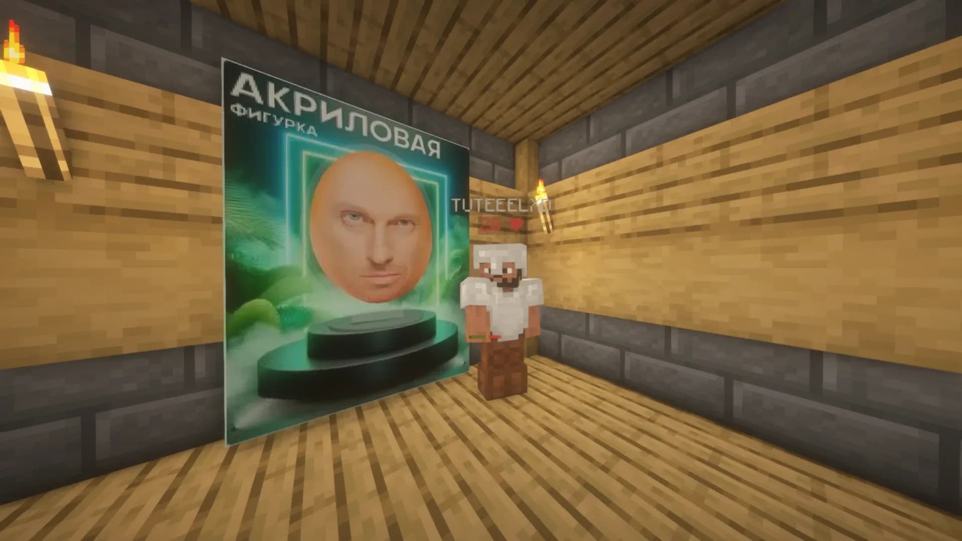 Скриншот SHIZOSTAN 1
