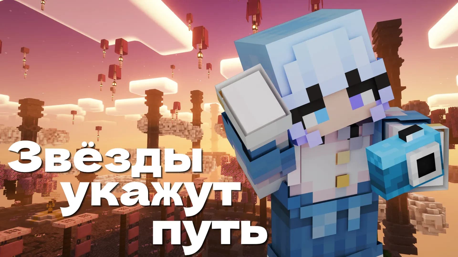 Скриншот Tenomia: Reborn 1
