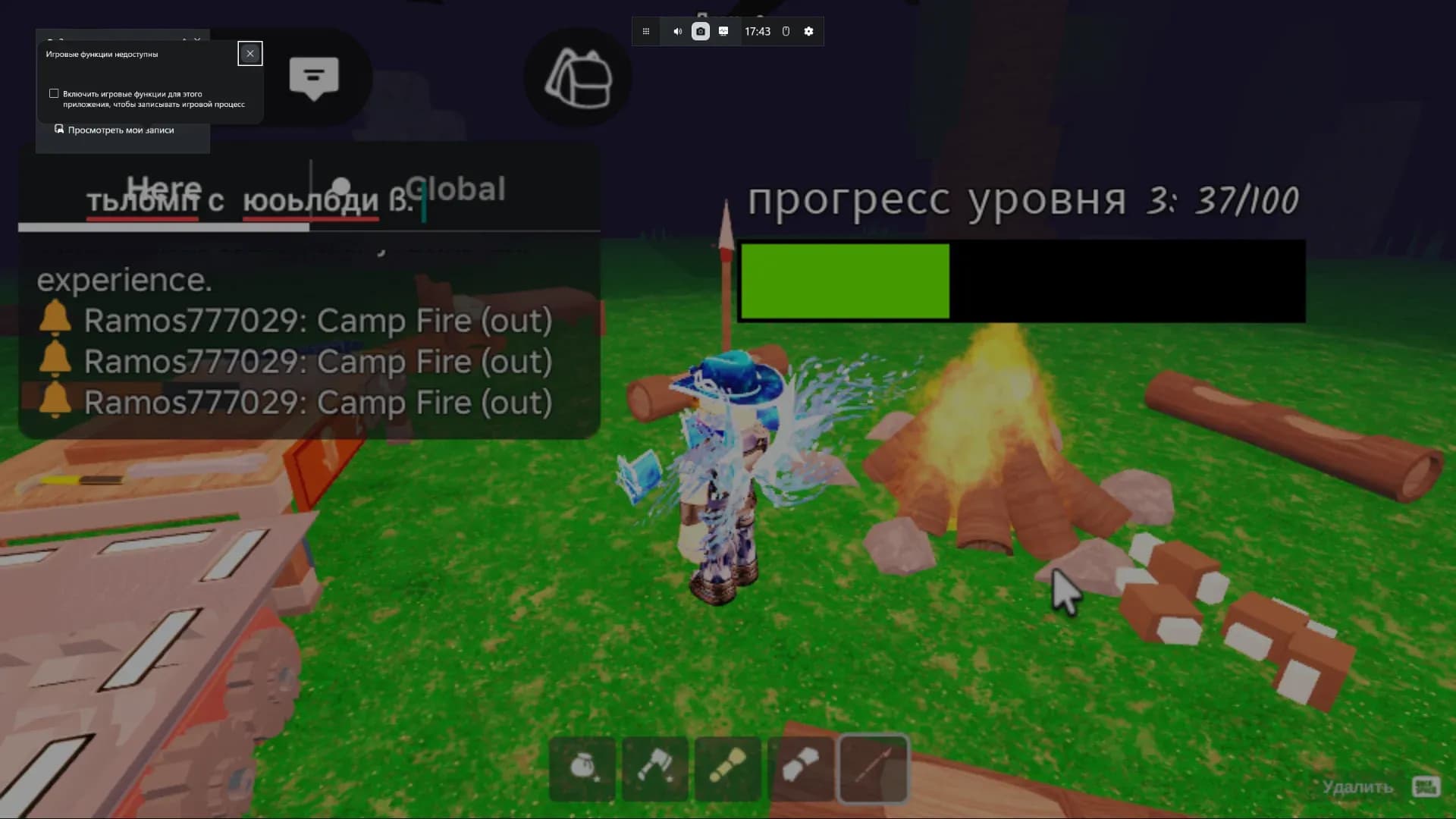 Скриншот LIKEWORLD 2